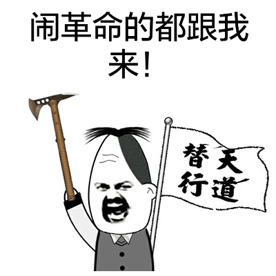 精彩的来了 - 斗图表情包 - 斗图啦 - pkdoutu.com