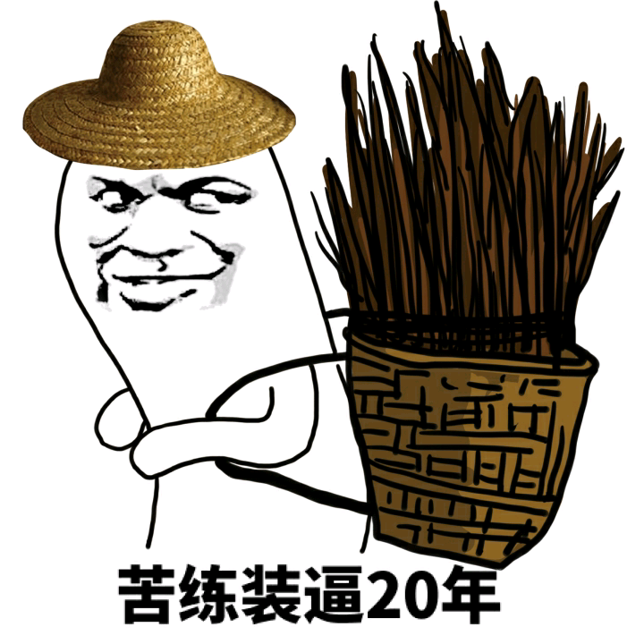 工作不容易 - 斗图表情包 - 斗图啦 - doutupk.com