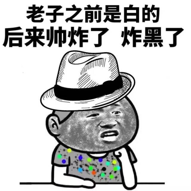 黑人脸 斗图表情包 斗图啦 doutupk.com