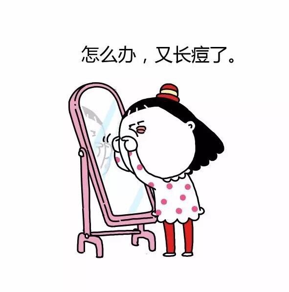 我很贴心 - 斗图表情包 - 斗图啦 - pkdoutu.com