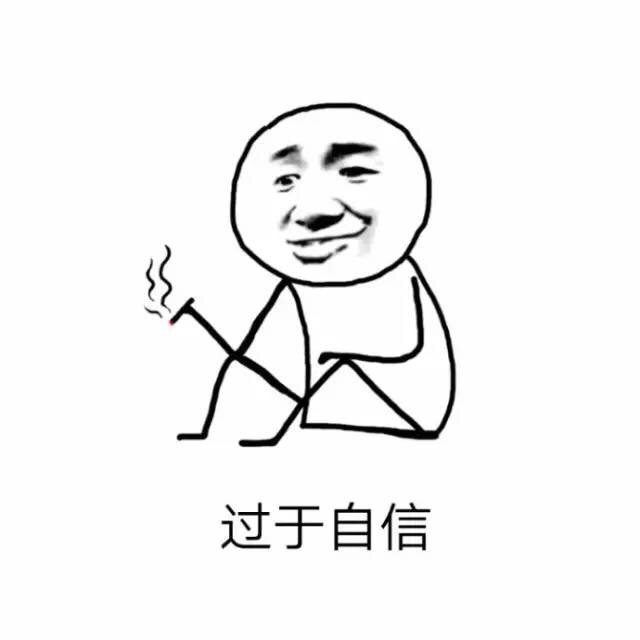 超努力的 - 斗图表情包 - 斗图啦 - pkdoutu.com