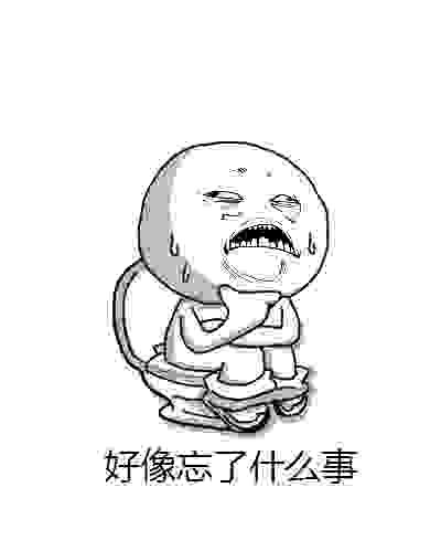 如何与傻逼相处 - 斗图表情包 - 斗图啦 - pkdoutu.com
