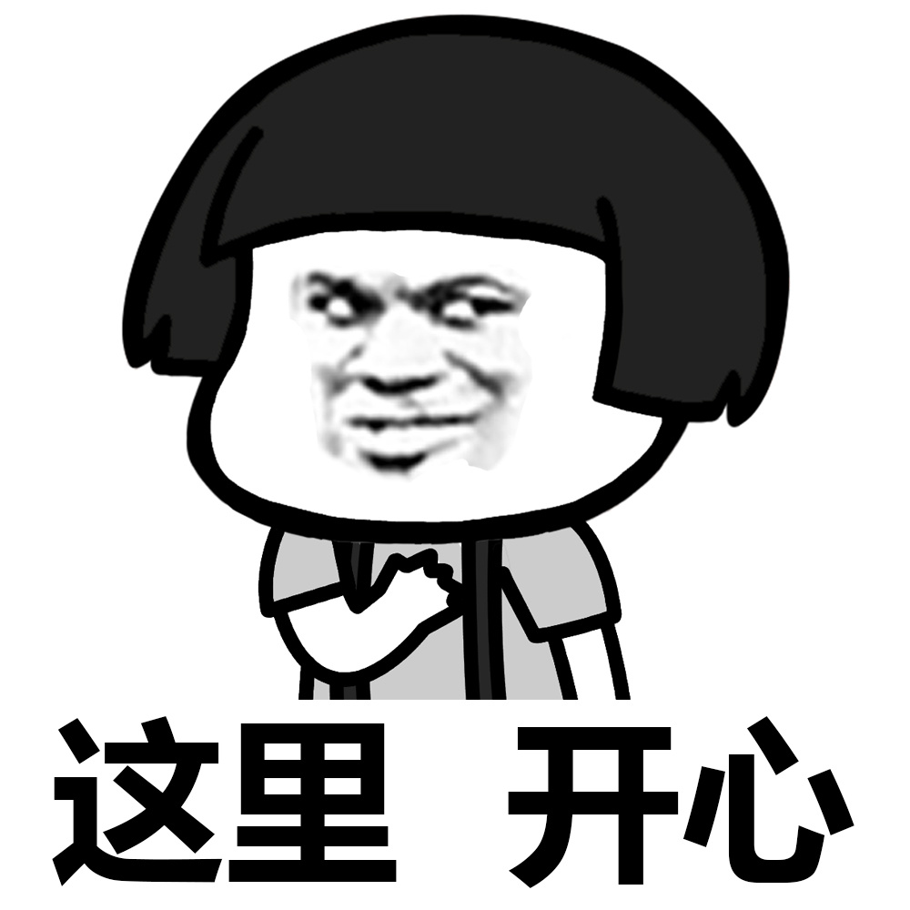 这,就有点心酸了 - 斗图表情包 - 斗图啦 - pkdoutu.com