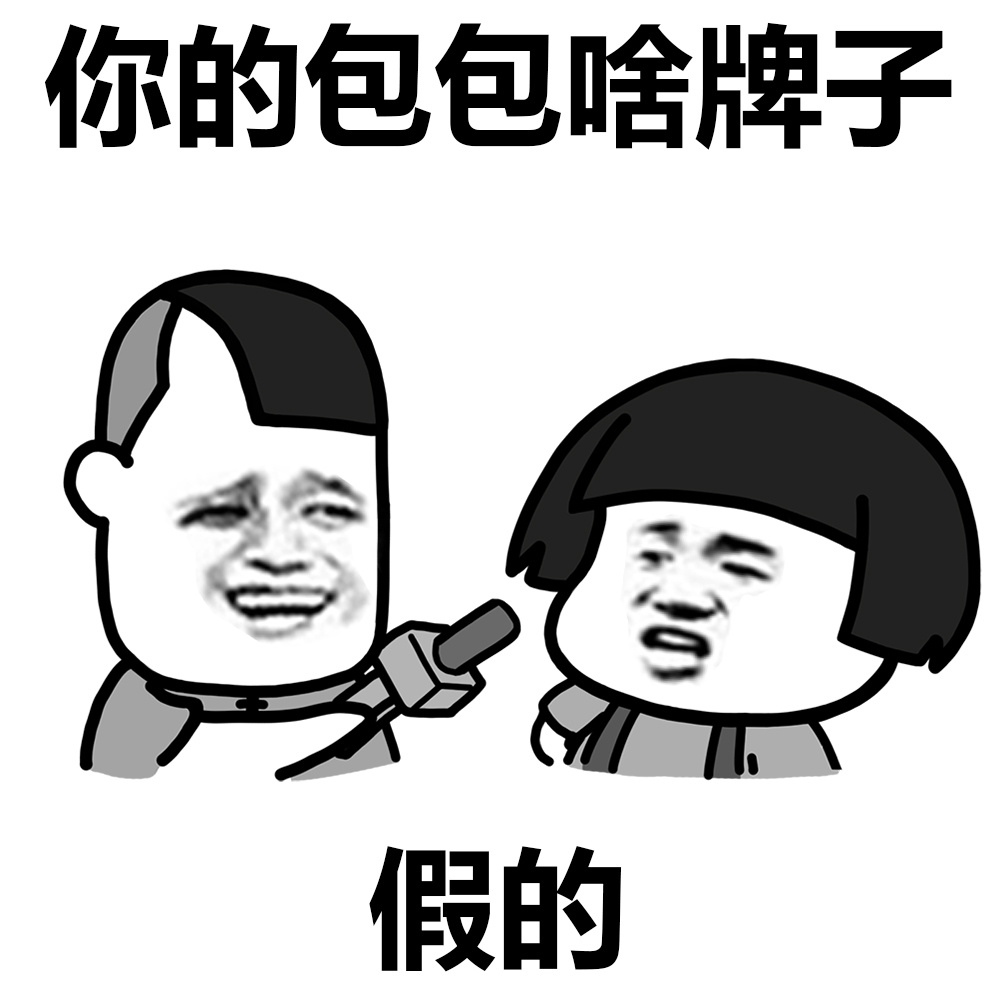 手撕表情 - 斗图表情包 - 斗图啦 - doutula.com